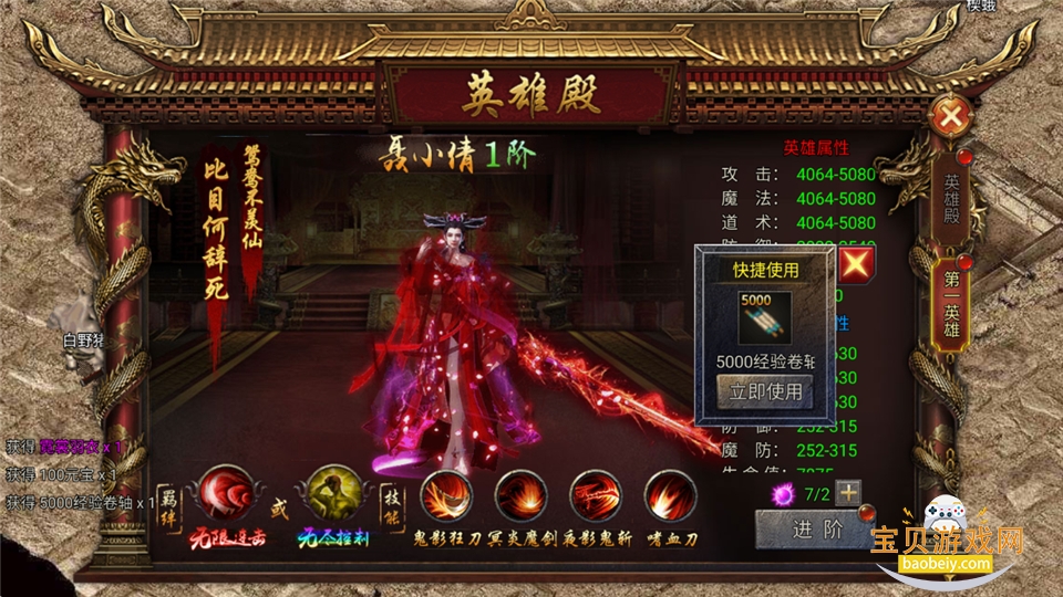 ȫս���Ѵ������δ���v1.0.1 ��׿���ͼ4.