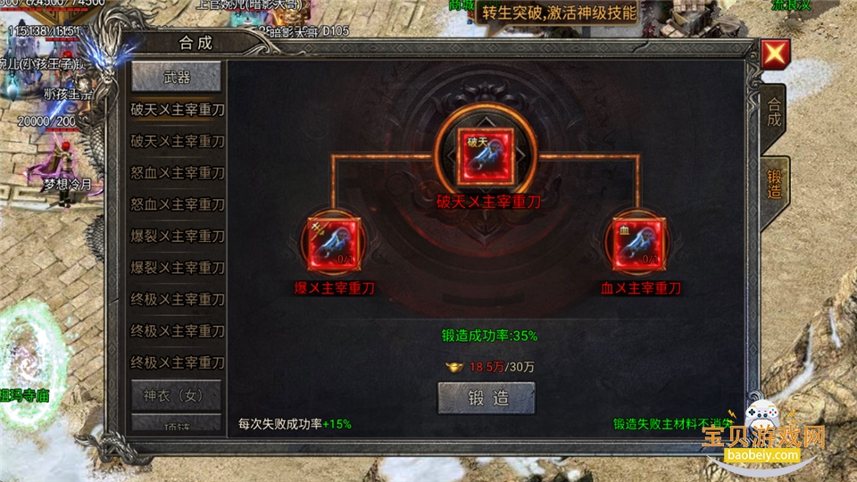 ȫս���Ѵ������δ���v1.0.1 ��׿���ͼ2.