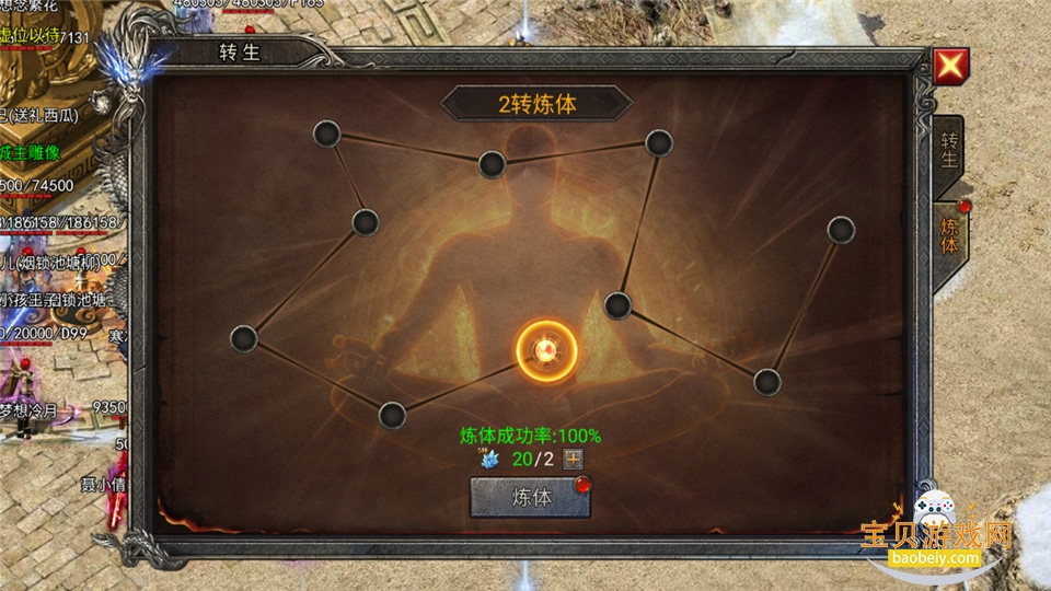 ȫս���Ѵ������δ���v1.0.1 ��׿���ͼ3.