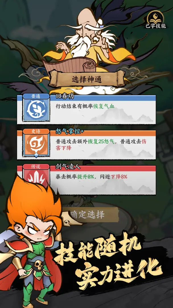 ����ɽ������ð����Ϸv1.0.805 �ֻ����ͼ0.