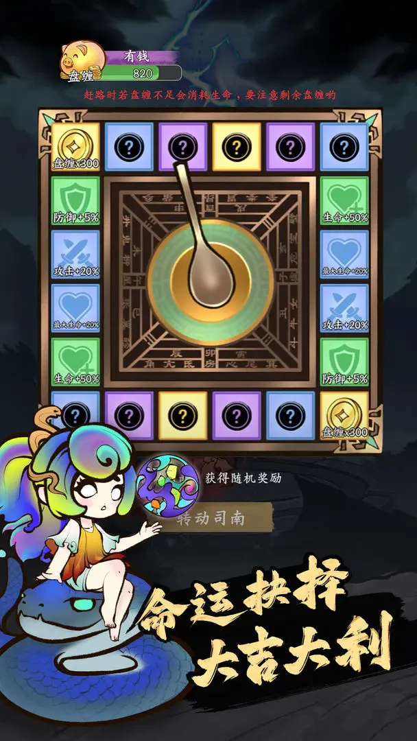 ����ɽ������ð����Ϸv1.0.805 �ֻ����ͼ4.