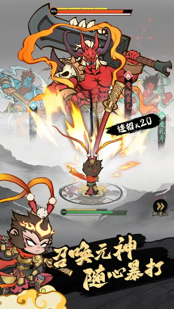 ����ɽ������ð����Ϸv1.0.805 �ֻ����ͼ3.