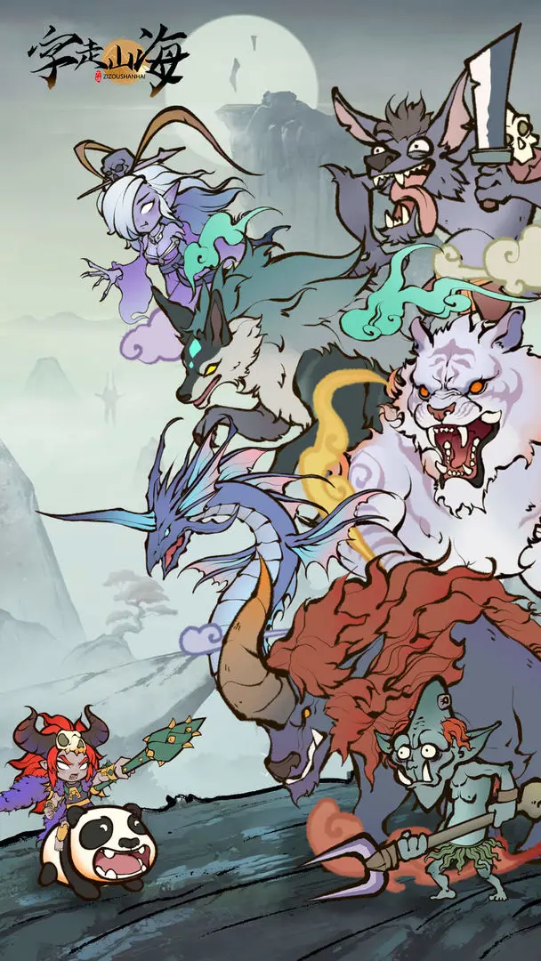 ����ɽ������ð����Ϸv1.0.805 �ֻ����ͼ1.