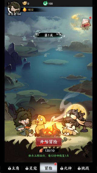 ����ɽ��(ɽ������ð����Ϸ)