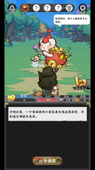 ����ɽ��(ɽ������ð����Ϸ)