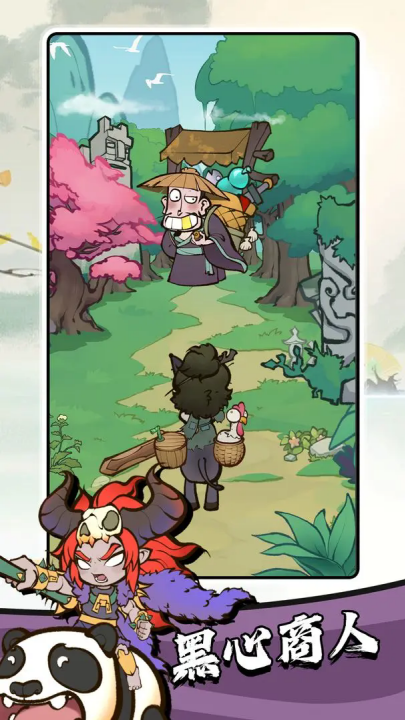 ����ɽ������ð����Ϸv1.0.805 �ֻ����ͼ6.