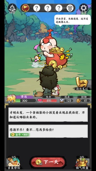 ����ɽ��(ɽ������ð����Ϸ)