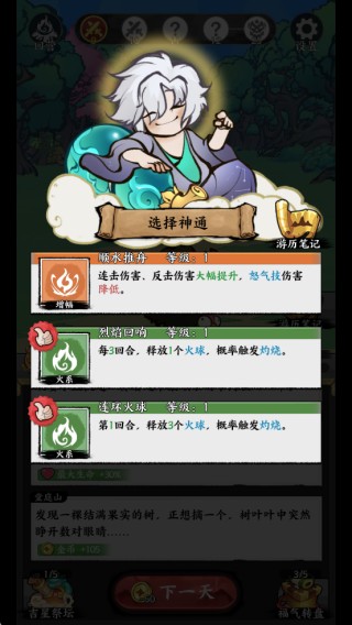 ����ɽ��(ɽ������ð����Ϸ)