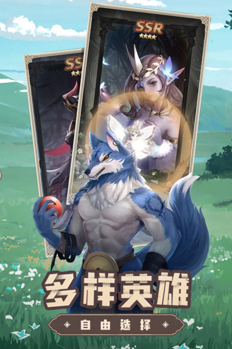 ���֮·���ιٷ��������°汾v1.0.1 �ֻ����ͼ3.