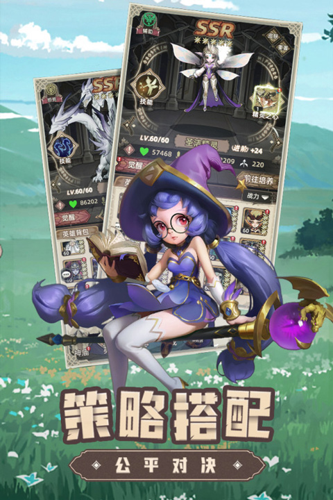 ���֮·���ιٷ��������°汾v1.0.1 �ֻ����ͼ0.