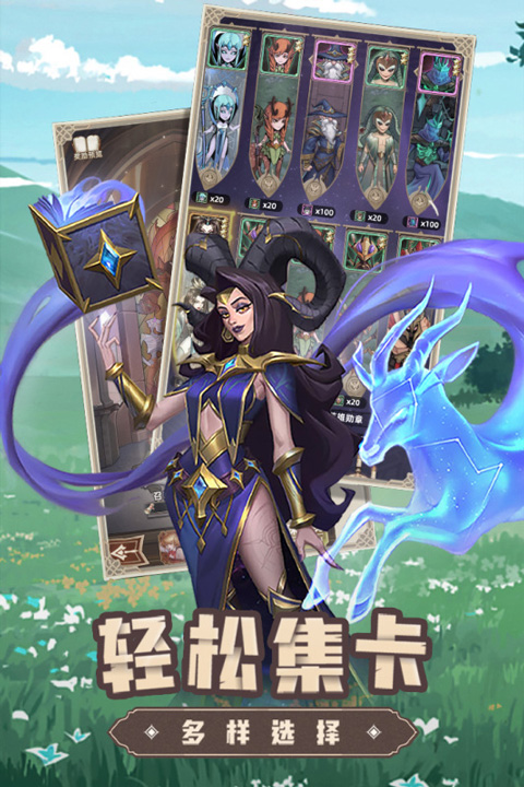 ���֮·���ιٷ��������°汾v1.0.1 �ֻ����ͼ4.