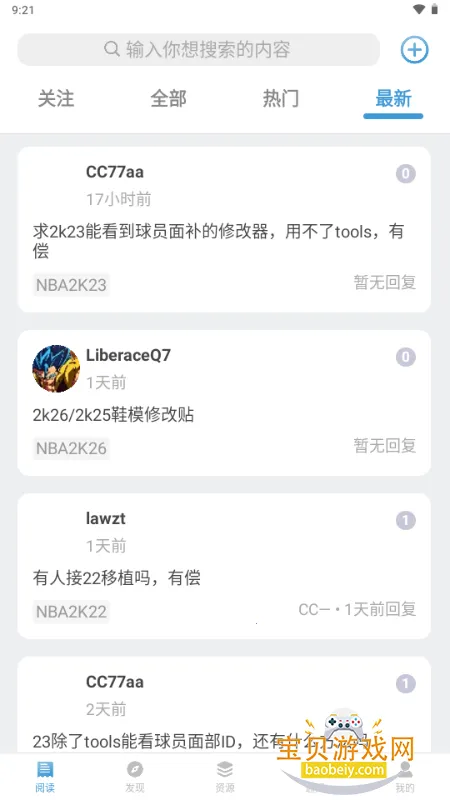 EYEUC��̳2026�ֻ���v1.1.1 �ֻ����ͼ0.