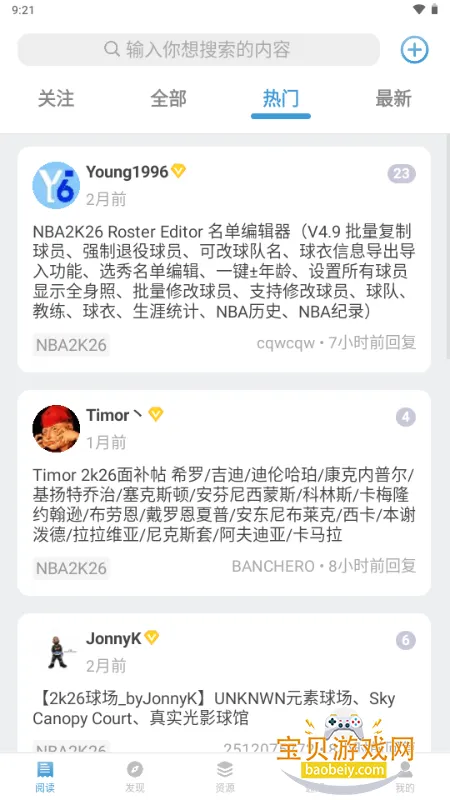 EYEUC��̳2026�ֻ���v1.1.1 �ֻ����ͼ2.