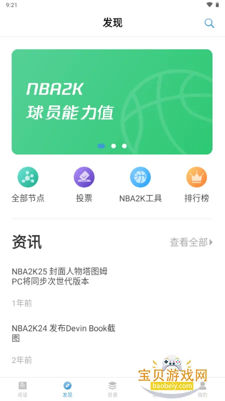 EYEUC��̳2026�ֻ���v1.1.1 �ֻ����ͼ4.