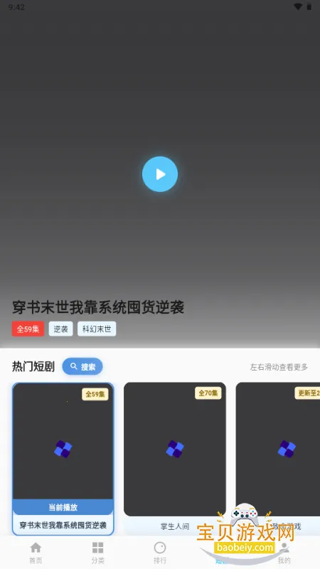 ����Ӱ4K�����ֻ���v1.6.0 �ֻ����ͼ1.