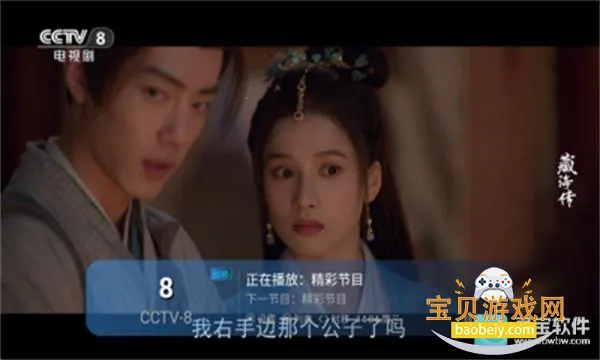 ����TV(׷��ֱ������)