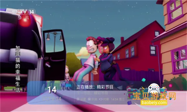 ����TV׷��ֱ������v1.0.0 �ٷ������ͼ0.