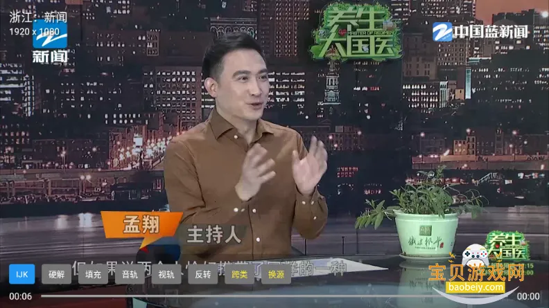 ����TV����ֱ������v1.3.3 ��׿���ͼ1.