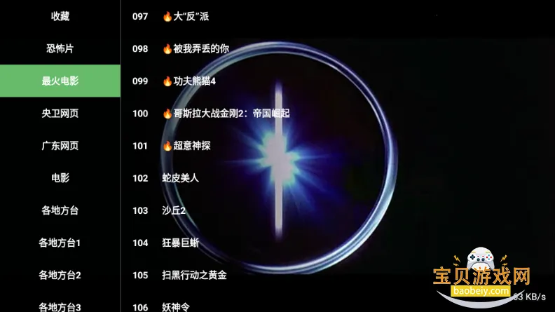 ����TV(����ֱ������)