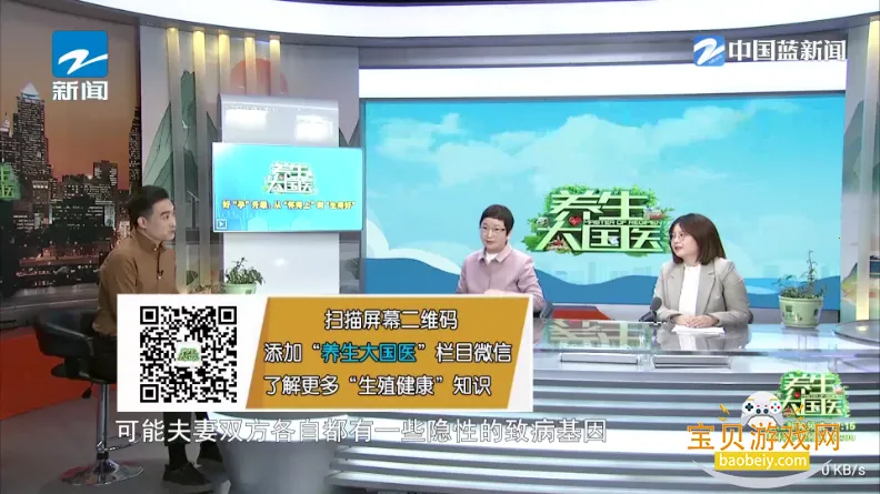 ����TV����ֱ������v1.3.3 ��׿���ͼ3.