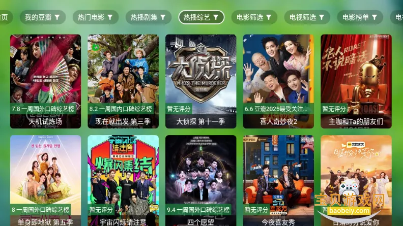 ����TV���������ֻ���0730 �ֻ����ͼ0.