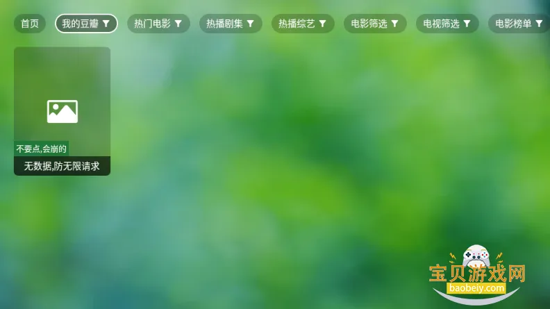 ����TV���������ֻ���0730 �ֻ����ͼ1.