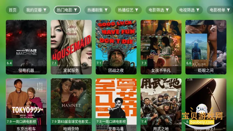 ����TV���������ֻ���0730 �ֻ����ͼ4.