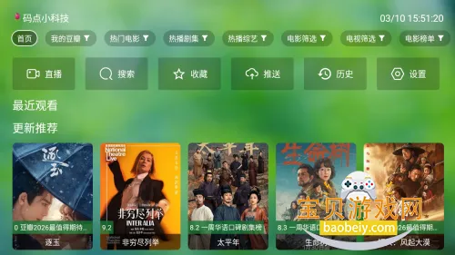 ����TV���������ֻ���