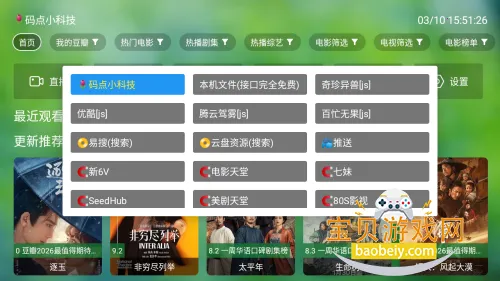 ����TV���������ֻ���