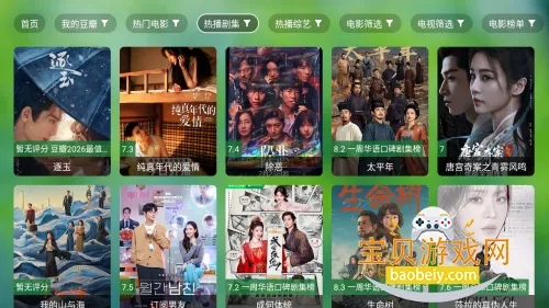 ��ô׷����ͼ2