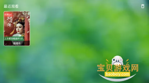 ��ôɾ���ۿ���¼��ͼ2