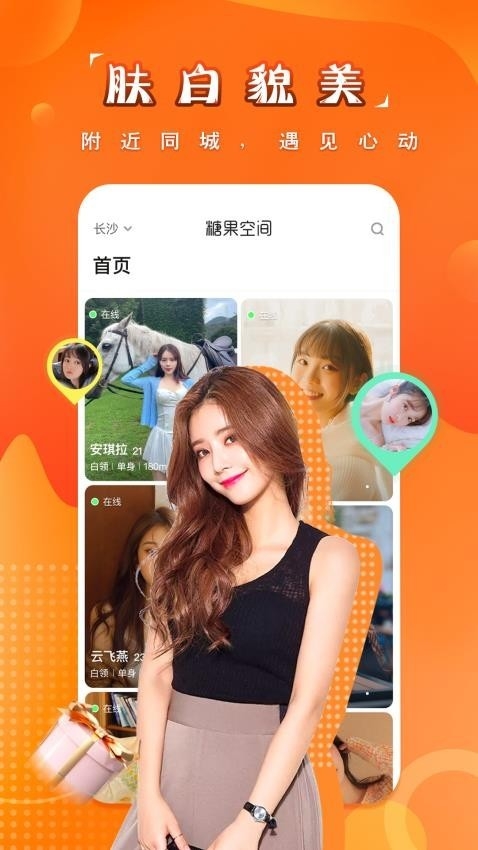 �ǹ��ռ�app���°汾2026v4.6.4 ��׿���ͼ2.