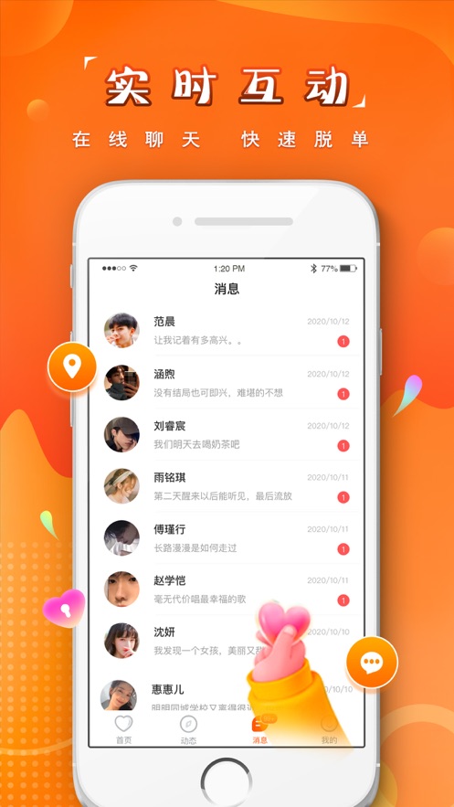 �ǹ��ռ�app���°汾2026v4.6.4 ��׿���ͼ5.