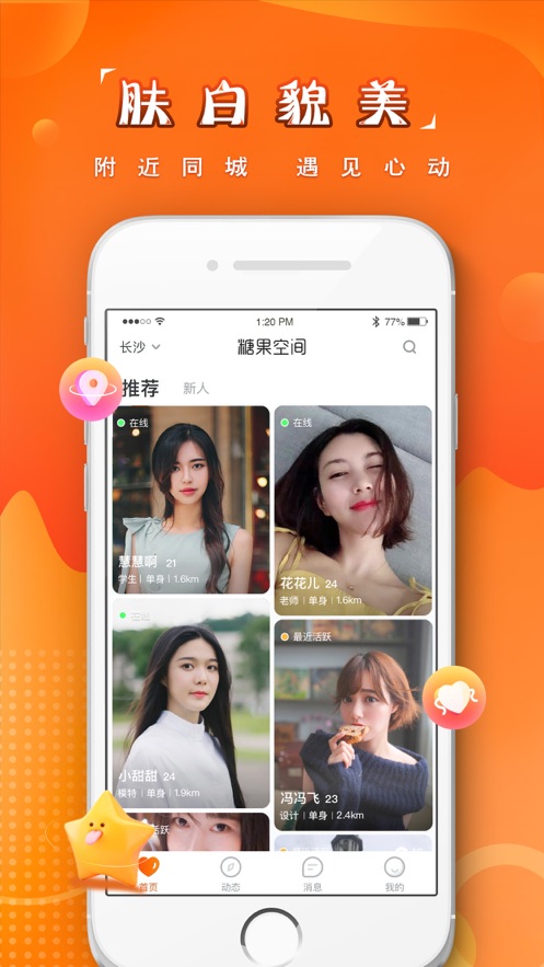 �ǹ��ռ�app���°汾2026v4.6.4 ��׿���ͼ4.