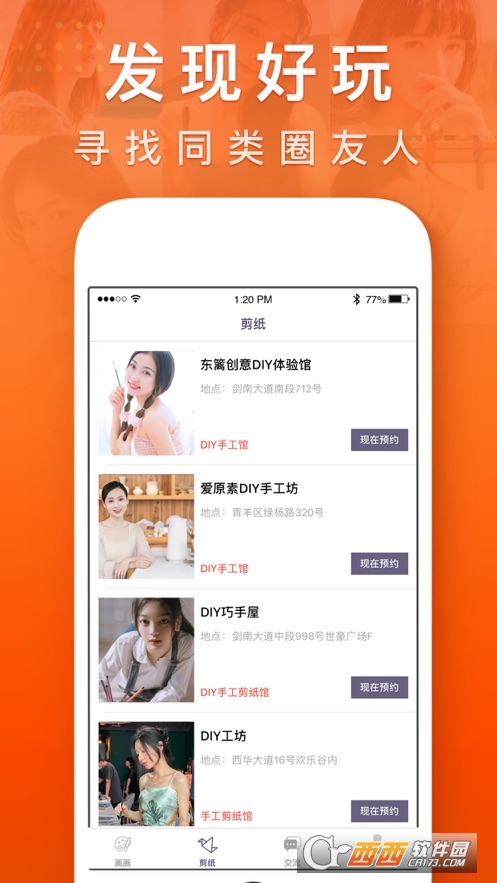 �ǹ��ռ�app���°汾2026v4.6.4 ��׿���ͼ6.