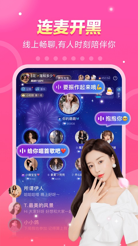 ����羺app��׿�����ֻ���v4.9.13 �ٷ������ͼ1.