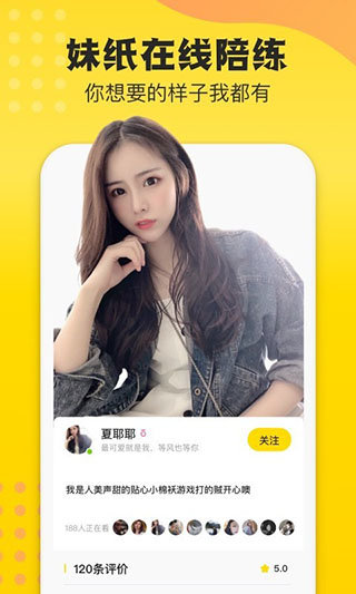 ����羺app��׿�����ֻ���v4.9.13 �ٷ������ͼ5.