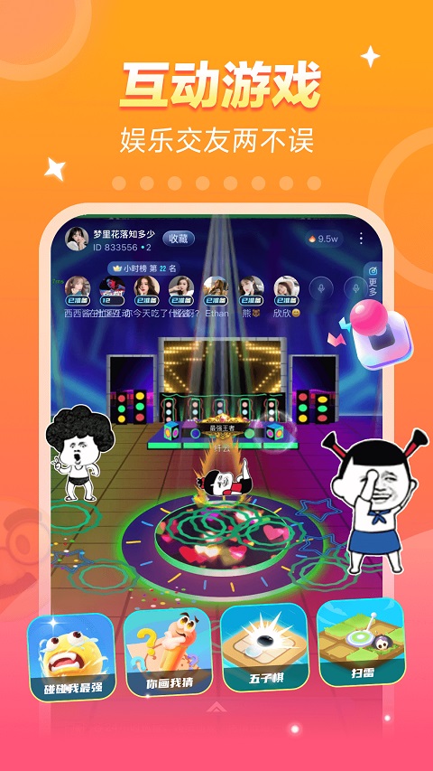 ����羺app��׿�����ֻ���v4.9.13 �ٷ������ͼ3.