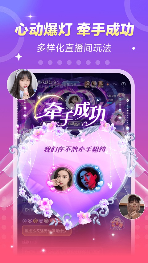 ����羺app��׿�����ֻ���v4.9.13 �ٷ������ͼ0.