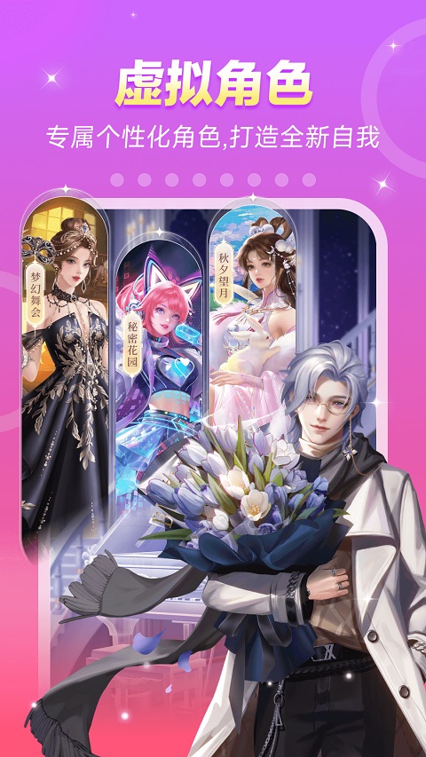 ����羺app��׿�����ֻ���v4.9.13 �ٷ������ͼ2.