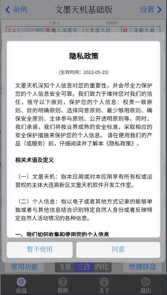 ��ī���������2026�ٷ����°汾v2.0.18 ��׿���ͼ5.