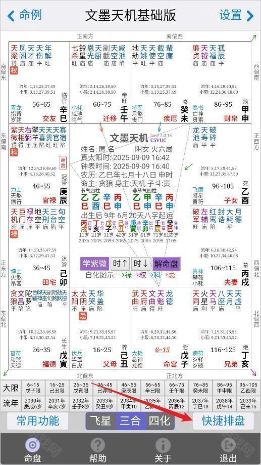 ��ī���������2026�ٷ����°汾