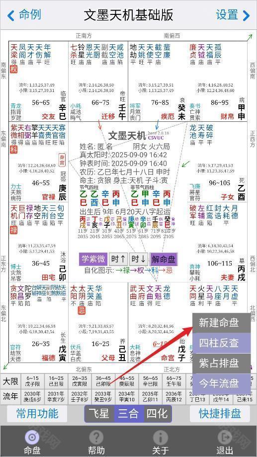 ��ī���������2026�ٷ����°汾