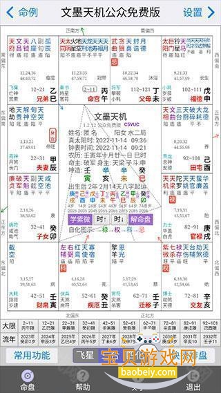 ��ī���������2026�ٷ����°汾