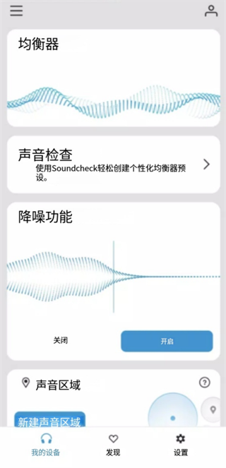 ɭ������(��������App)