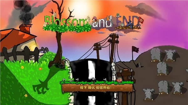 ֲ���ս��ʬ��E��֧�߰�׿��v1.1.9 ��Ѱ��ͼ0.