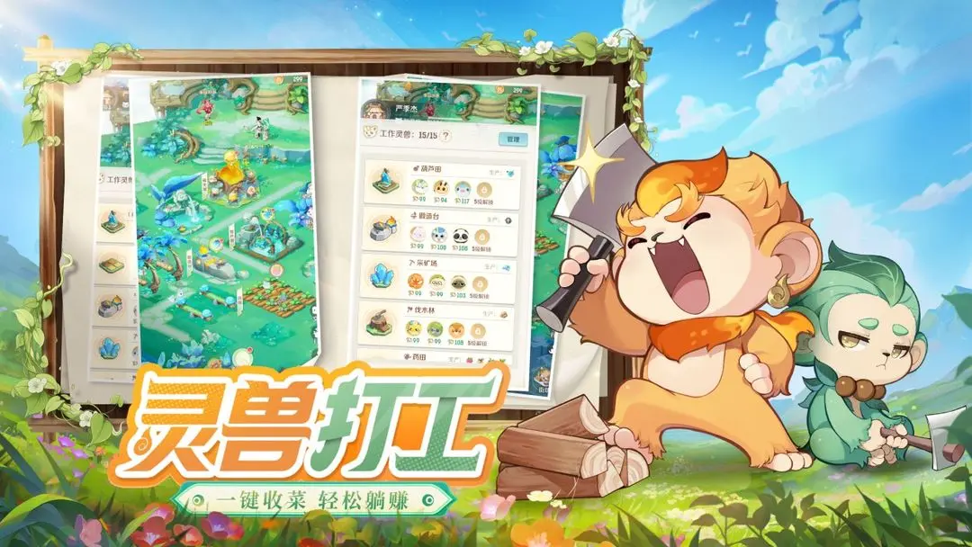 ���޴�ð���������¹ٷ���v1.11.531 ��Ѱ��ͼ0.