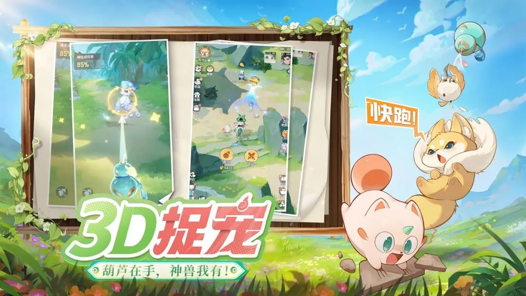 ���޴�ð���������¹ٷ���v1.11.531 ��Ѱ��ͼ2.