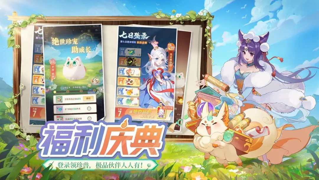 ���޴�ð���������¹ٷ���v1.11.531 ��Ѱ��ͼ1.