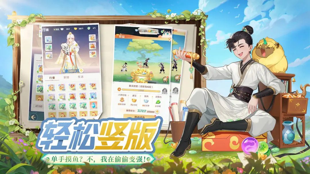 ���޴�ð���������¹ٷ���v1.11.531 ��Ѱ��ͼ4.